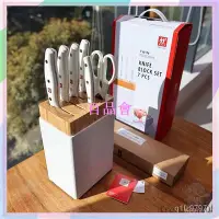 在飛比找Yahoo!奇摩拍賣優惠-【百品會】 【赠削皮刀】德國 ZWILLING 雙人牌 珍珠