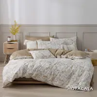 在飛比找PChome24h購物優惠-HOYACASA秋楓序曲 加大四件式純棉兩用被床包組(天絲入