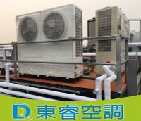 在飛比找Yahoo!奇摩拍賣優惠-【東睿空調】日立20RT氣冷式冰水機.專業規劃/配合施工/維