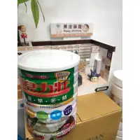 在飛比找蝦皮購物優惠-優兒力壯 蔬果米精 850g