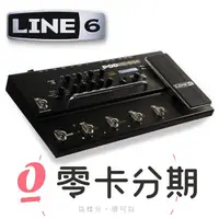 在飛比找蝦皮商城優惠-Line 6 HD300 高階地板型電吉他綜合效果器/錄音介