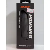 在飛比找蝦皮購物優惠-瑪吉斯 700*25C MAXXIS PURSUER M22