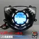 【 VJR100/110專用 LED魚眼模組 機車皆可訂製】LED直上魚眼 X6S魚眼 光圈 魔眼 炫彩可調 LED魚眼