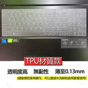 Genuine 捷元 15X 17H ZEUS 15H 15X ZEUS 17R 17H BTO 鍵盤膜 鍵盤套 防塵套