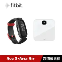 在飛比找蝦皮商城優惠-Fitbit Ace 3 兒童智慧運動手環 (黑色)+ Ar