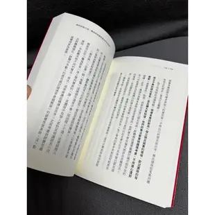 出一張嘴就夠了：50條讓你溝通順利、商品狂賣的科學方法