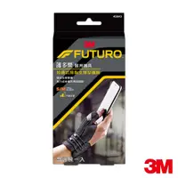 在飛比找松果購物優惠-3M 45843 FUTURO 拉繩式拇指支撐型護腕(S-M