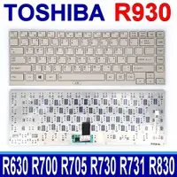 在飛比找蝦皮購物優惠-TOSHIBA R930 銀色 繁體中文 筆電鍵盤 R730