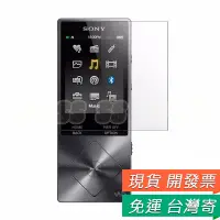 在飛比找蝦皮購物優惠-SONY 索尼 NW-A25/A27/A15/A17 保護貼