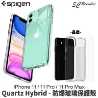 在飛比找蝦皮商城優惠-SGP Spigen 防爆 玻璃 防摔 保護殼 手機殼 適用