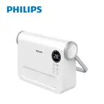 【PHILIPS 飛利浦】24小時定時居浴二用 3S速熱 壁掛 陶瓷電暖器/暖風機/電暖爐 AHR3124FX