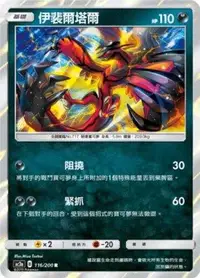 在飛比找有閑購物優惠-【CardMaster】寶可夢紙牌 中文版 PTCG 美夢成