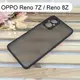 【Dapad】耐衝擊防摔殼 OPPO Reno 7Z / Reno 8Z (6.4吋)