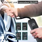 【FUTURE LAB. 未來實驗室】PRESSUREAERAT 迅能充氣棒(搭配三合一快充線)