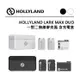 EC數位 HOLLYLAND LARK MAX DUO 一對二無線麥克風 含充電盒 錄音室等級音效 磁性設計 超長續航