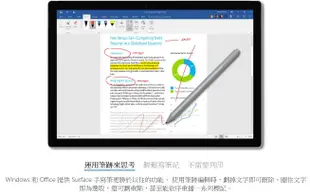 Microsoft 微軟New Surface Pen手寫筆 4096階 EYU-00013 台灣公司貨