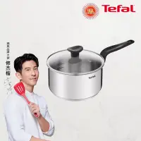 在飛比找博客來優惠-Tefal法國特福 首選不鏽鋼系列20CM單柄湯鍋(加蓋)