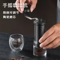 在飛比找蝦皮購物優惠-YoKi-磨豆機 手磨咖啡機 手搖磨豆機 咖啡磨豆機 手動磨