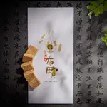 【布田食品】細角400G 北港花生 糖果 零食 懷舊 復古 茶點 台灣味