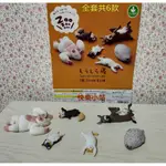 【快樂小站】新品T-ARTS (扭蛋) 熊貓之穴 休眠動物園-特別色篇 全套共6款280元＜現貨＞