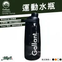 在飛比找蝦皮商城優惠-Gallant 運動水壺 水瓶 水壺 軍風 1000ml 戶