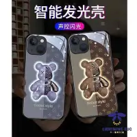 在飛比找Yahoo!奇摩拍賣優惠-來電發光手機殼適用 IPhone 13  11 Pro Ma