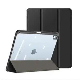 適用iPad Air4 10.9 smart case flip cover保護套平板殼透明筆槽
