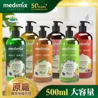 在飛比找屈臣氏網路商店優惠-MEDIMIXAYURVEDA 印度MEDIMIX 阿育吠陀