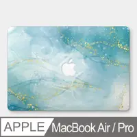 在飛比找PChome24h購物優惠-仿水藍色大理石 MacBook Air / Pro 防刮保護