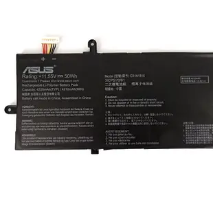 ASUS C31N1816 原廠電池 ZenBook Flip 13 UX362 UX362FA Q326FA