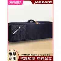 在飛比找蝦皮購物優惠-jazzant雅馬哈modx6+modx7+modx8+電子