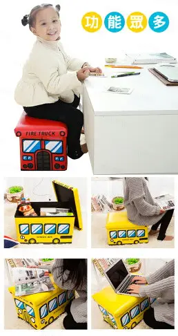 多功能超萌可愛兒童車車汽車造型可置物可當椅子整理箱玩具箱置物箱置物椅-多款【AAA6033】