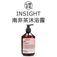 在飛比找蝦皮購物優惠-『山姆百貨』義大利 INSIGHT 茵色 南非茶沐浴露 40