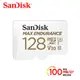 SanDisk 極致耐久度監控記憶卡 Max Endurance microSDXC記憶卡 128GB 公司貨