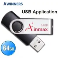 在飛比找ETMall東森購物網優惠-Ainmax 64G 高速隨身碟USB2.0