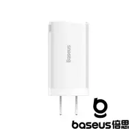 在飛比找ETMall東森購物網優惠-Baseus 倍思 GaN5 Pro 1A+2C 65W 快