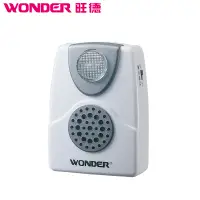 在飛比找家樂福線上購物網優惠-旺德 WD-9305 電話輔助鈴