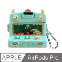 在飛比找PChome24h購物優惠-AirPods Pro 創意搞怪娃娃機造型保護套附扣環