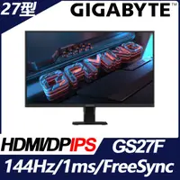 在飛比找PChome24h購物優惠-GIGABYTE 技嘉 GS27F 平面電競螢幕(27型/F