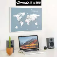 在飛比找蝦皮商城優惠-【Umade】世界地圖磁吸系列海報-IKEA留言板款 月白灰