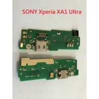 在飛比找蝦皮購物優惠-SONY Xperia XA1 Ultra G3226 尾插