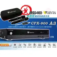 在飛比找momo購物網優惠-【金嗓】CPX-900 A3 家庭劇院型伴唱機(專業型電腦點