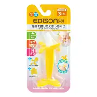 在飛比找環球Online優惠-日本EDISON mama 香蕉固齒器(進階版直式)