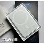 APPLE蘋果原廠 MAGSAFE 行動電源 磁吸 行動充 外接式電池 MAGSAFE行動電源 原廠行動電源