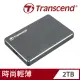 【Transcend 創見】StoreJet 25C3N 2TB輕薄2.5吋行動硬碟(TS2TSJ25C3N)