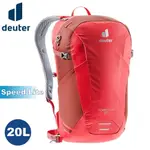 【DEUTER 德國 SPEED LITE 20L 超輕量旅遊背包《紅》】3410221/輕量登山包/自行車背包/攻頂包