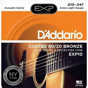 daddario exp10 (010-047) 80/20 bronze 青銅演奏/錄音級民謠吉他 (10折)