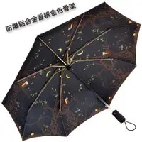 在飛比找ETMall東森購物網優惠-日本POOKY男士加大雨傘全自動女晴雨兩用折疊傘太陽傘防曬遮