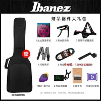 在飛比找Yahoo!奇摩拍賣優惠-凌瑯閣-Ibanez官方專賣店依班娜AZES40 AZES3