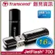 3C精選【史代新文具】創見Transcend JF700 16GB 32GB 64GB 128G USB3.1 黑色 高速隨身碟